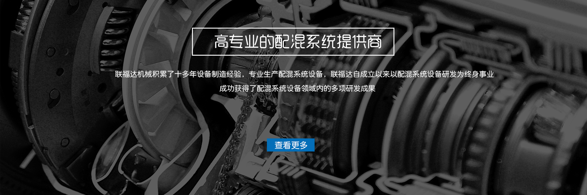 张家港市联福达机械有限公司