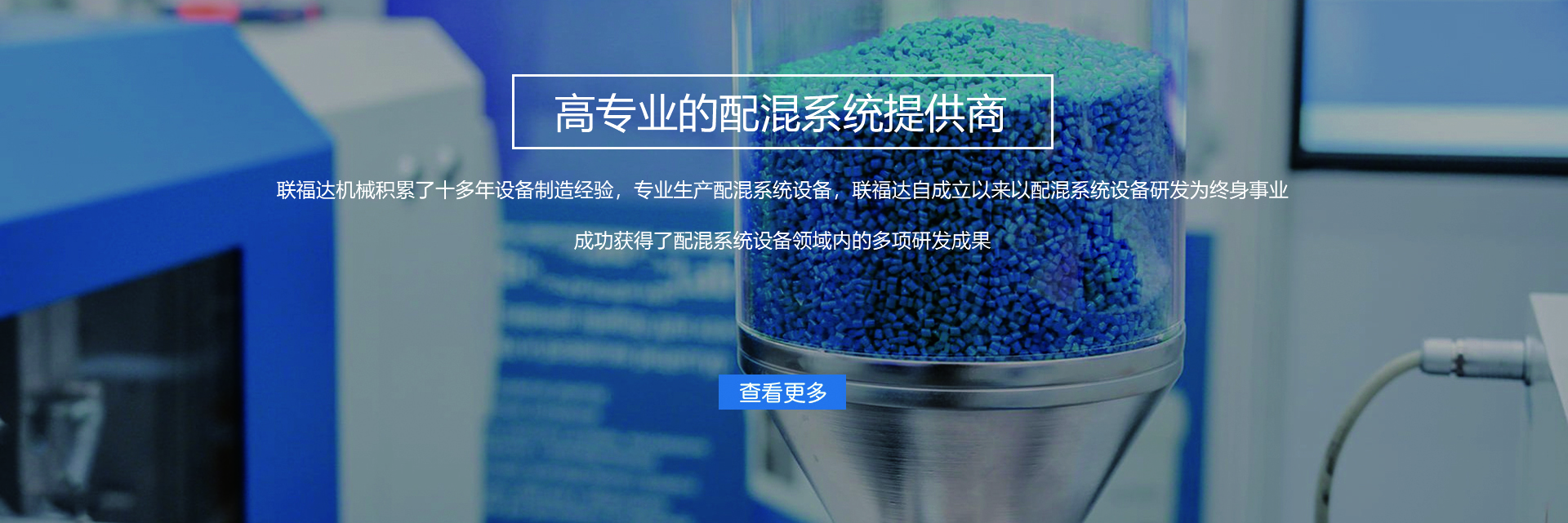 张家港市联福达机械有限公司